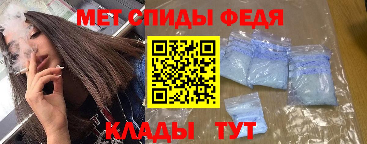 АМФ 98% Нижневартовск