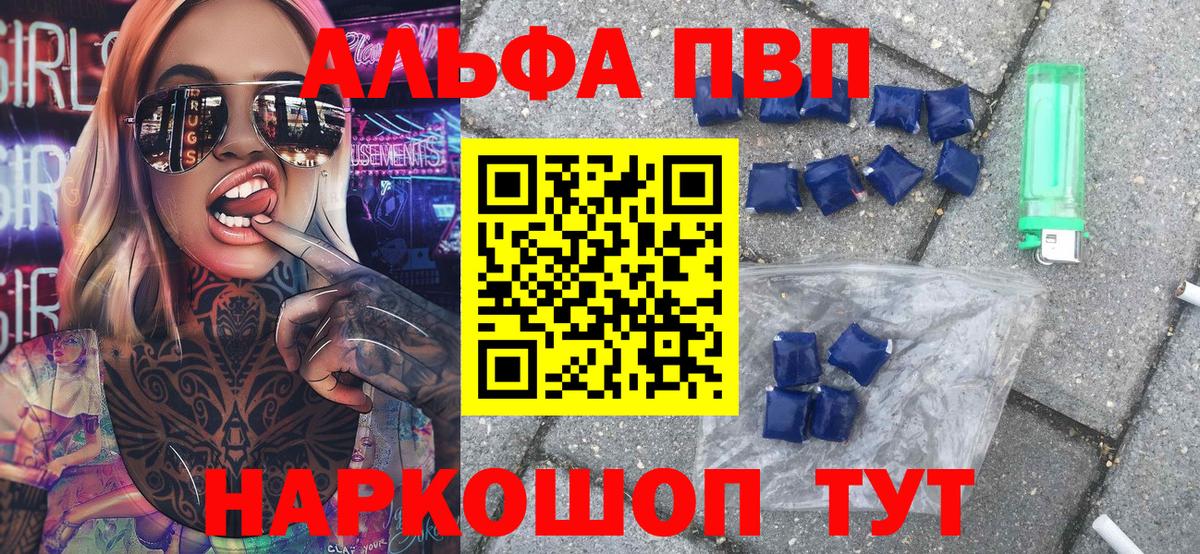 А ПВП Соль Нижневартовск