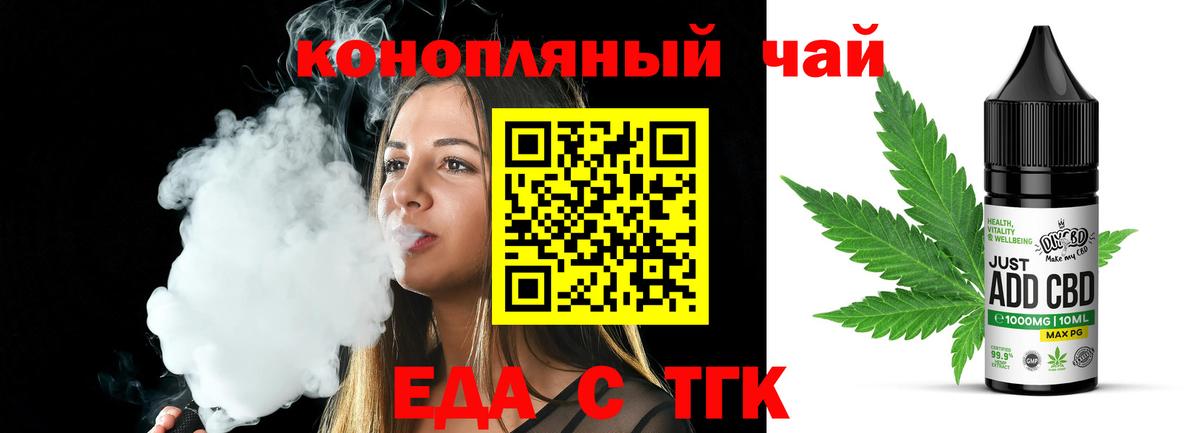 Нижневартовск  Canna-Cookies марихуана  Вход с VPN 