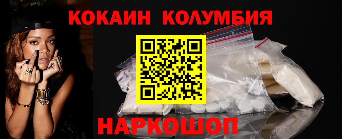 Нижневартовск  LSD-25  Бошки Шишки  Экстази  МЕФ   Кокаин  МДМА  Вход с VPN  ГАШ 