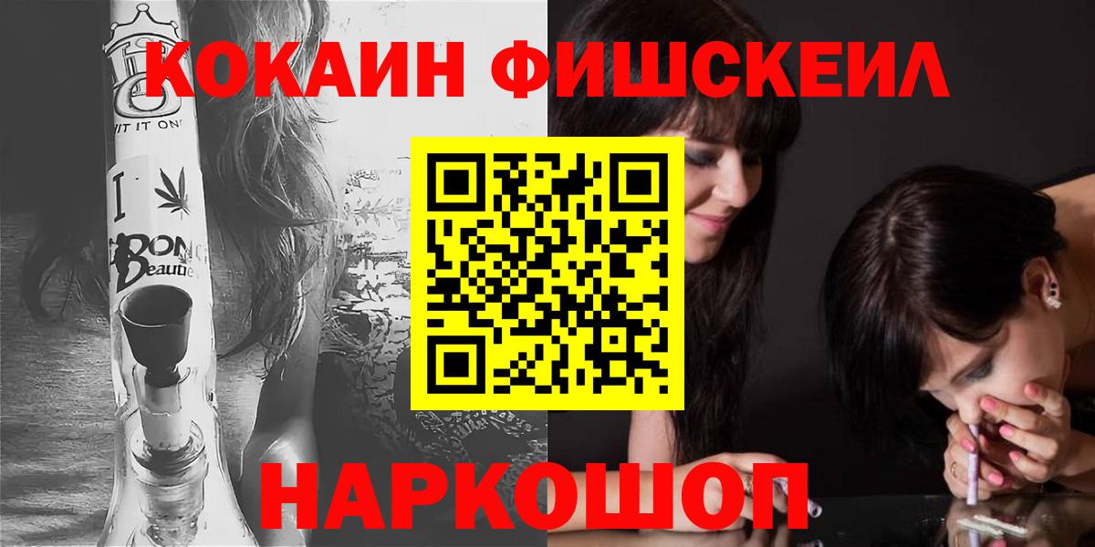 COCAIN Перу Нижневартовск