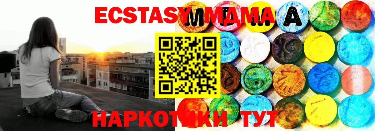 Экстази Punisher  Ecstasy  Вход с VPN  Нижневартовск  магазин  наркотиков  Экстази Punisher 