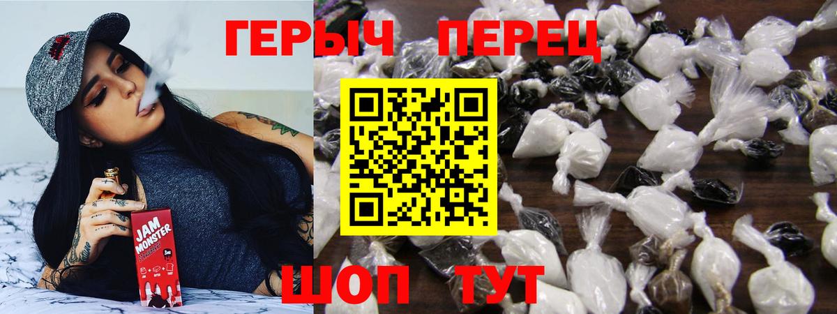 Нижневартовск  Героин гречка  Вход с VPN 