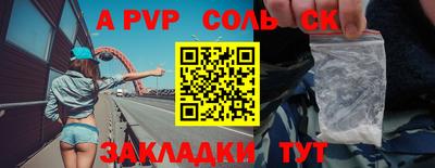 кокс Донской