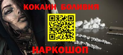 spice Донецк