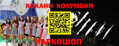марки nbome Дубна