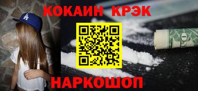 кокс Донской