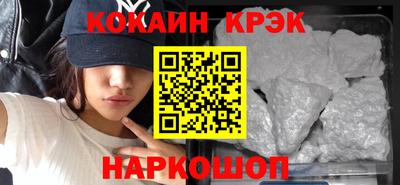 ALPHA-PVP Татарск