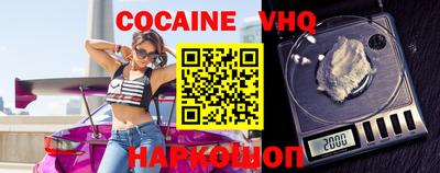 spice Донецк