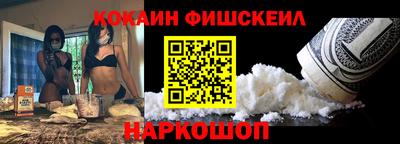 spice Донецк