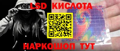 spice Донецк