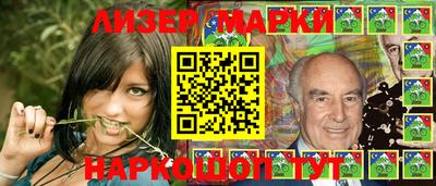 марки nbome Дубна