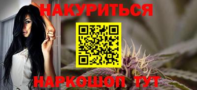 spice Донецк