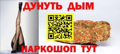 spice Донецк