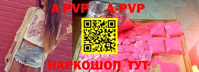 spice Донецк