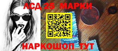 марки nbome Дубна