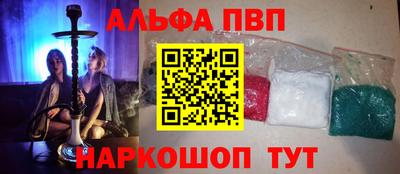 марки nbome Дубна