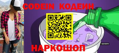 spice Донецк