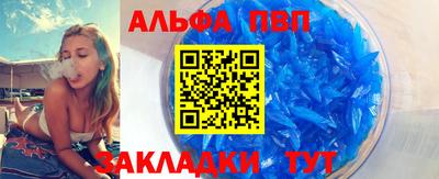 spice Донецк