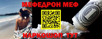 spice Донецк