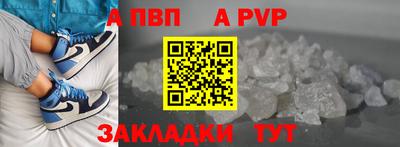 марки nbome Дубна