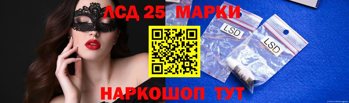 Лсд 25 экстази кислота  Вход с VPN  Лсд 25 экстази  ЛСД экстази кислота  Нижневартовск 