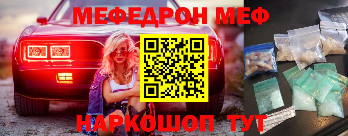 Нижневартовск  Меф  Мефедрон  Вход с VPN  МЕФ VHQ  МЕФ VHQ 