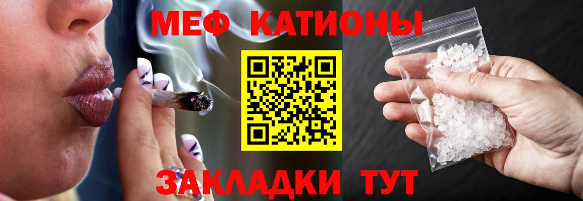 Меф кристаллы Нижневартовск