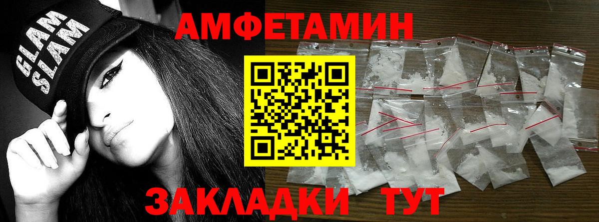Первитин кристалл Нижневартовск