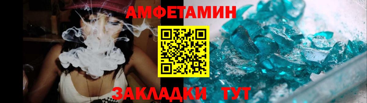 Метамфетамин кристалл  Вход с VPN  Нижневартовск 