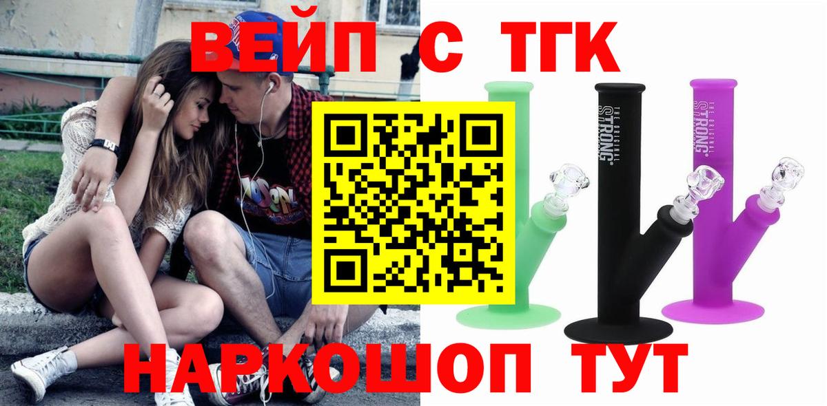 Дистиллят ТГК Wax Нижневартовск