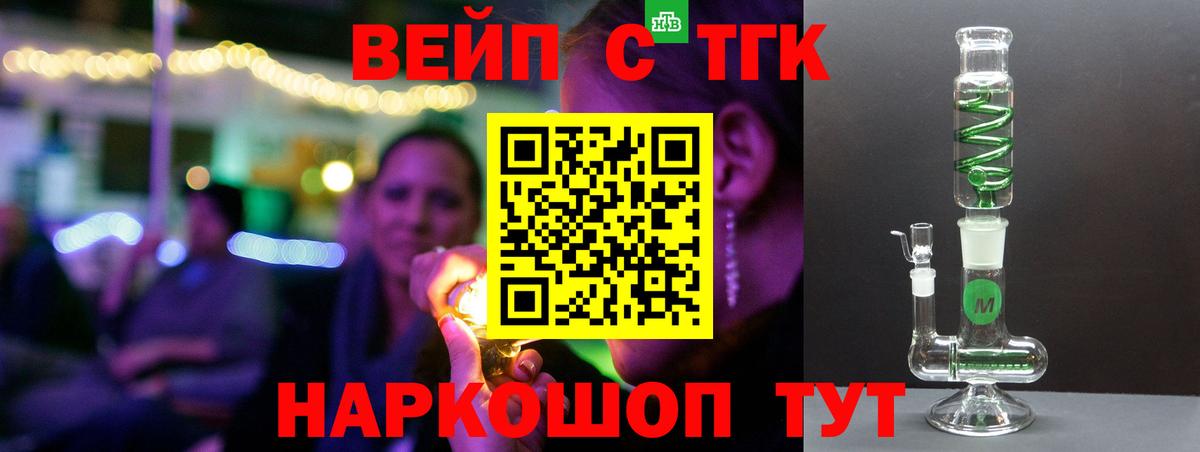 Дистиллят ТГК гашишное масло  Вход с VPN  Нижневартовск  Дистиллят ТГК THC oil 