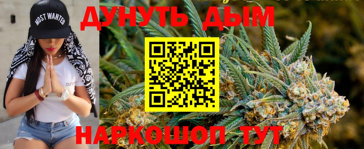 Каннабис THC 21%  Вход с VPN  Шишки марихуана тримм  Нижневартовск  Канабис ГИДРОПОН 
